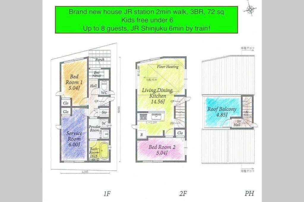 Cutefamilyhouse! 3Ldk 6Minshinjuku 3Minjrsta Cozy,Fun,Bright! Kidsfree Under6Yrs Villa Tokyo Eksteriør bilde